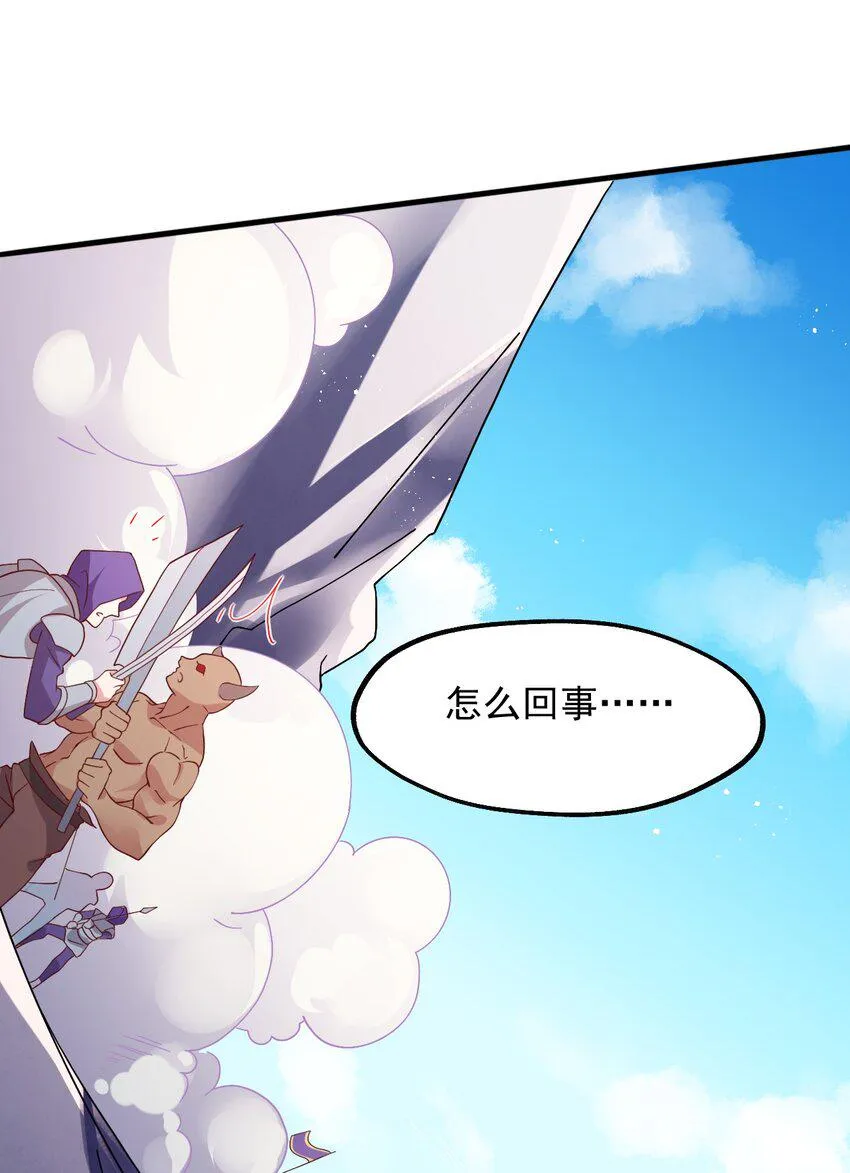 018 孤注一掷！ 第18页