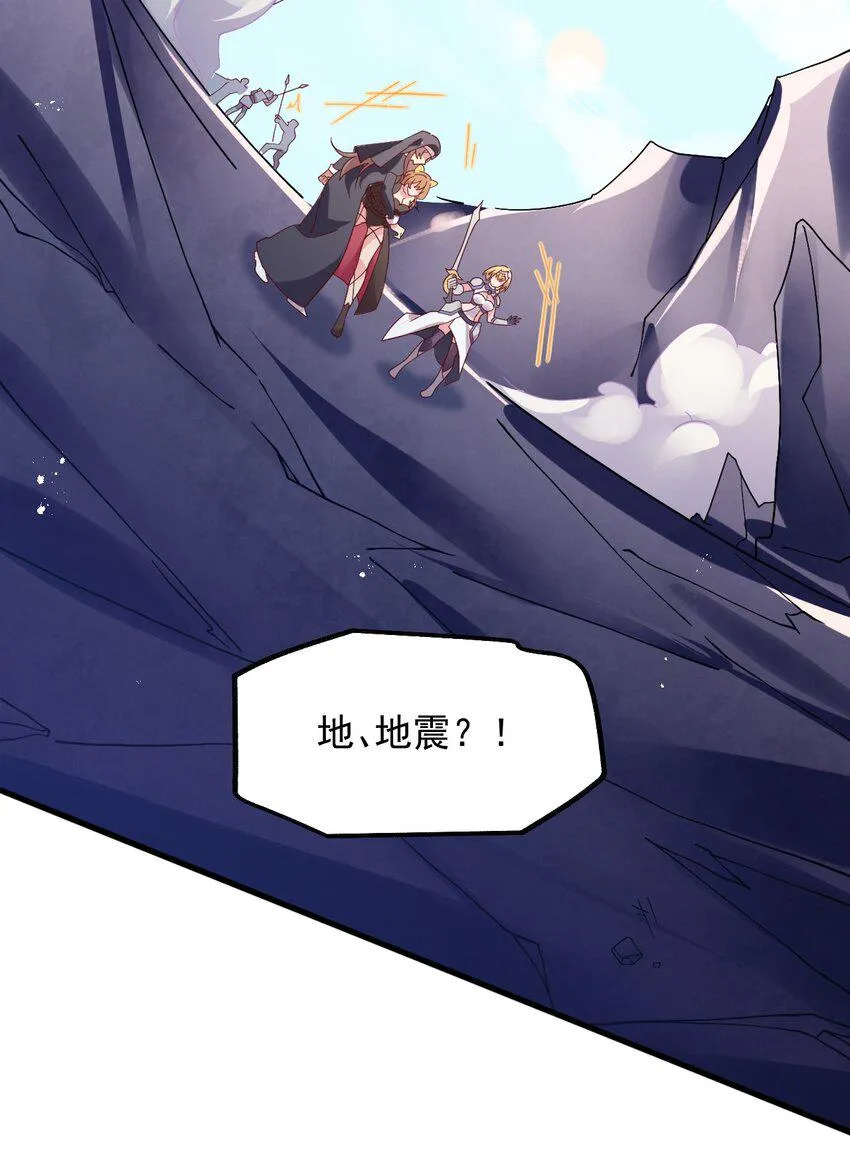 018 孤注一掷！ 第19页