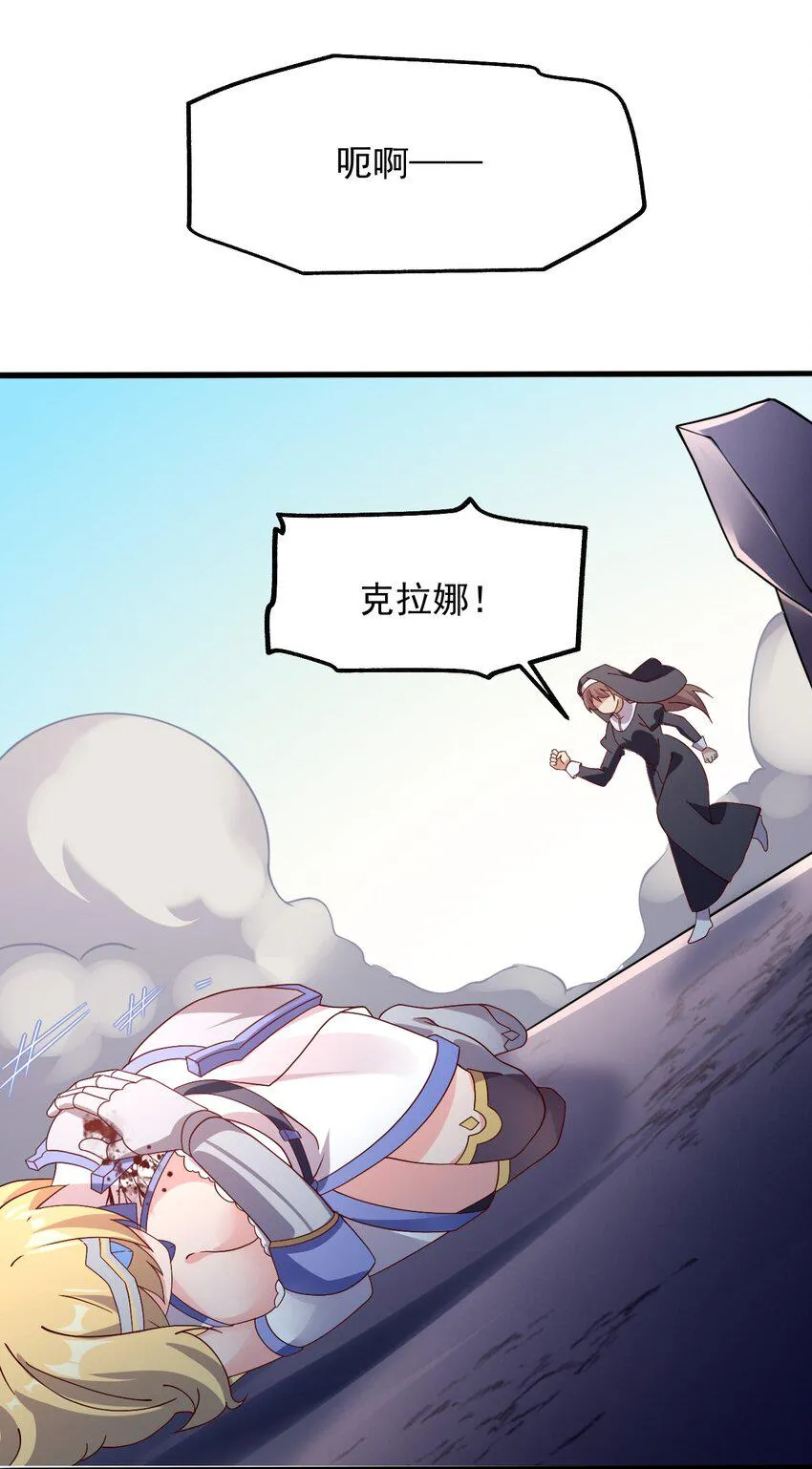 018 孤注一掷！ 第26页