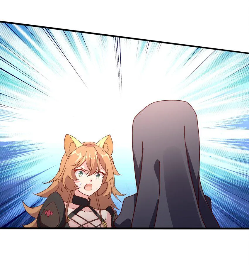 018 孤注一掷！ 第37页