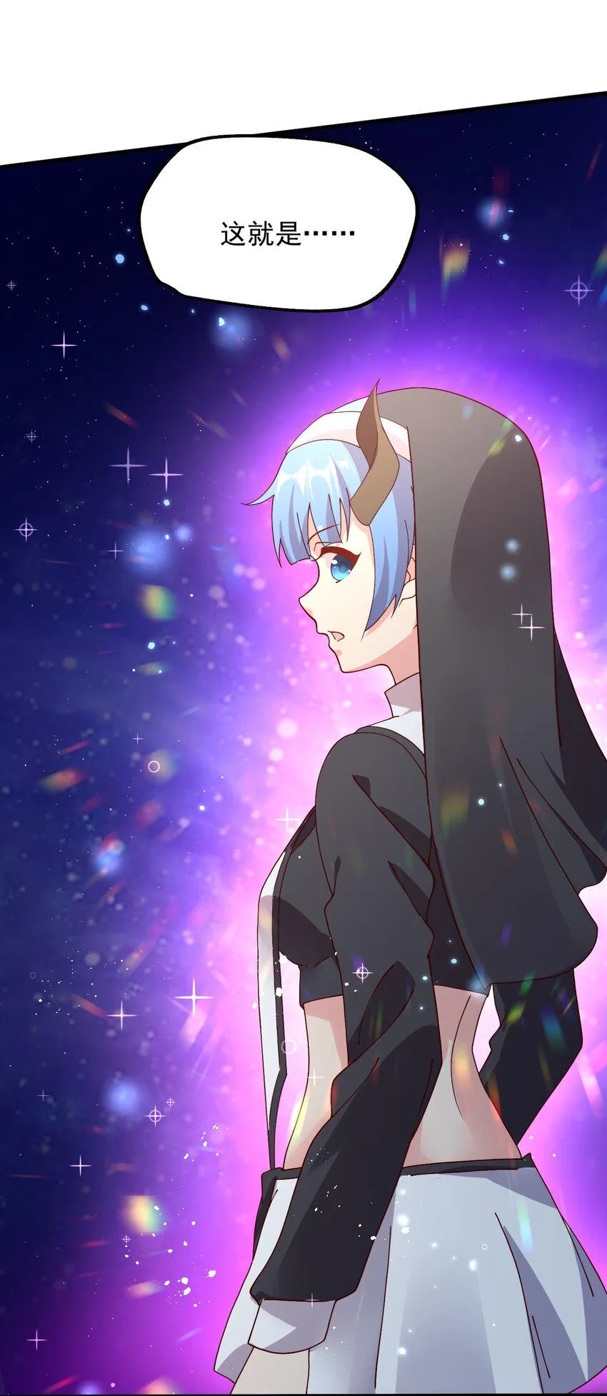018 孤注一掷！ 第39页