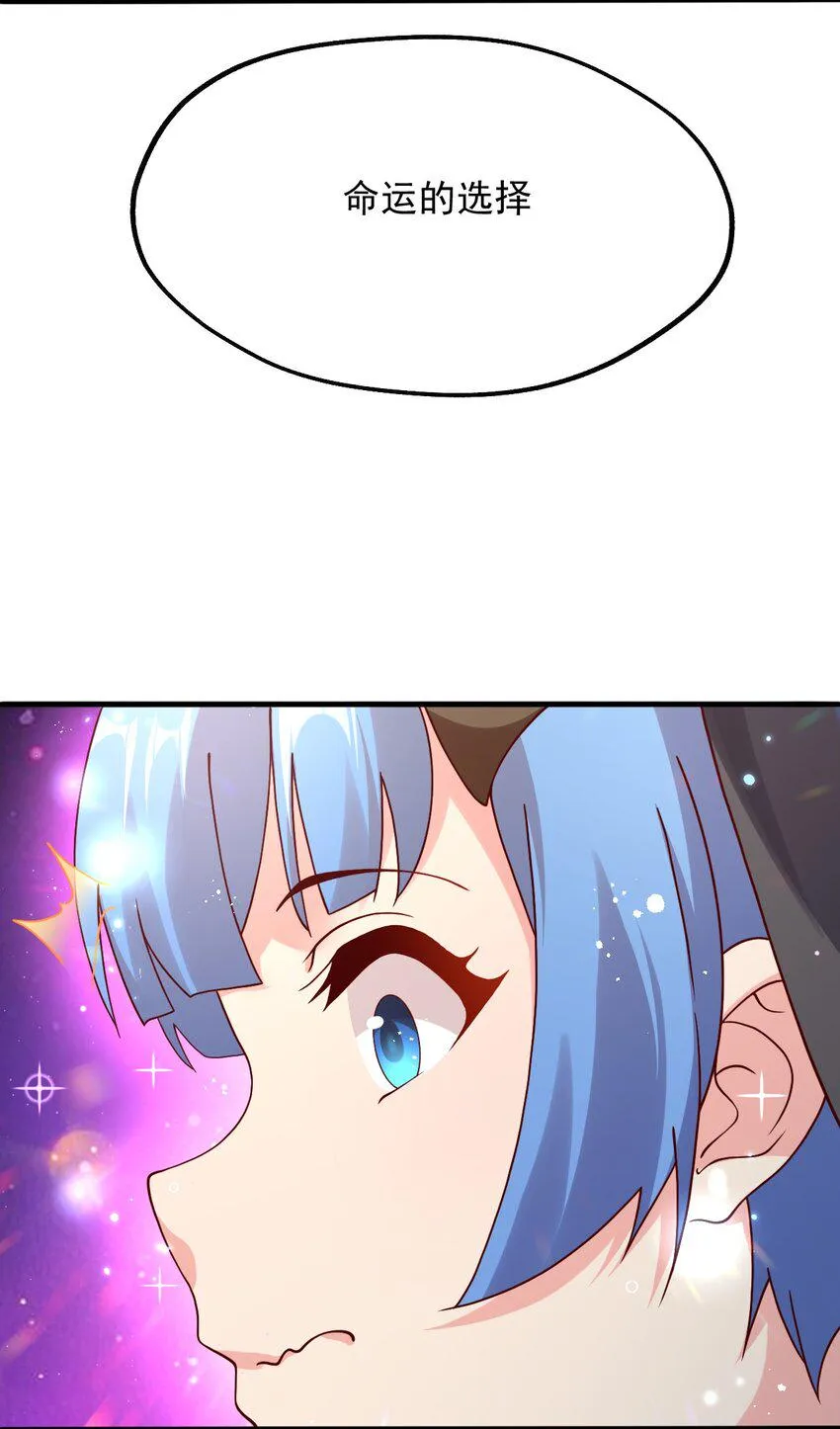 018 孤注一掷！ 第40页