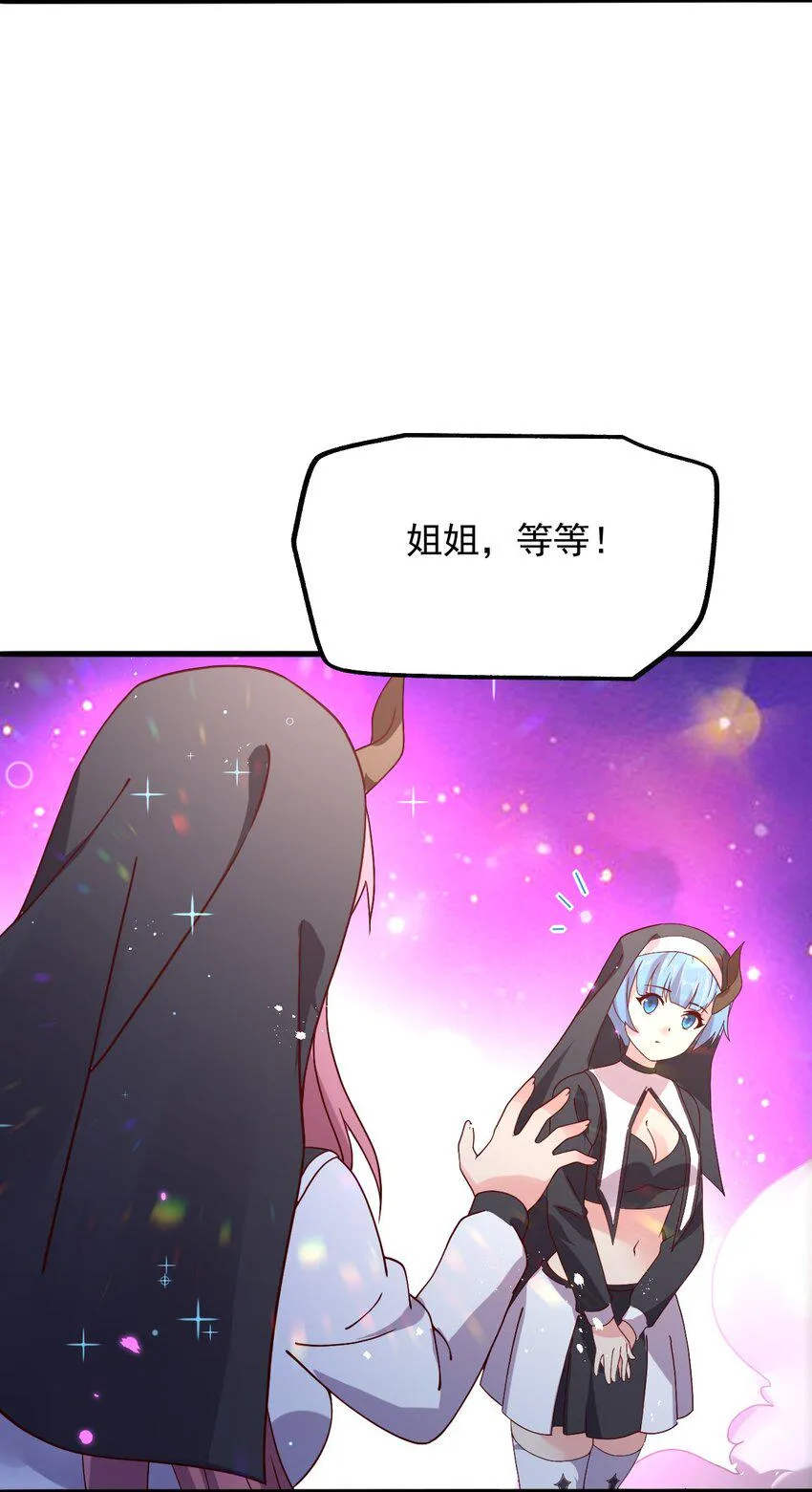 018 孤注一掷！ 第45页