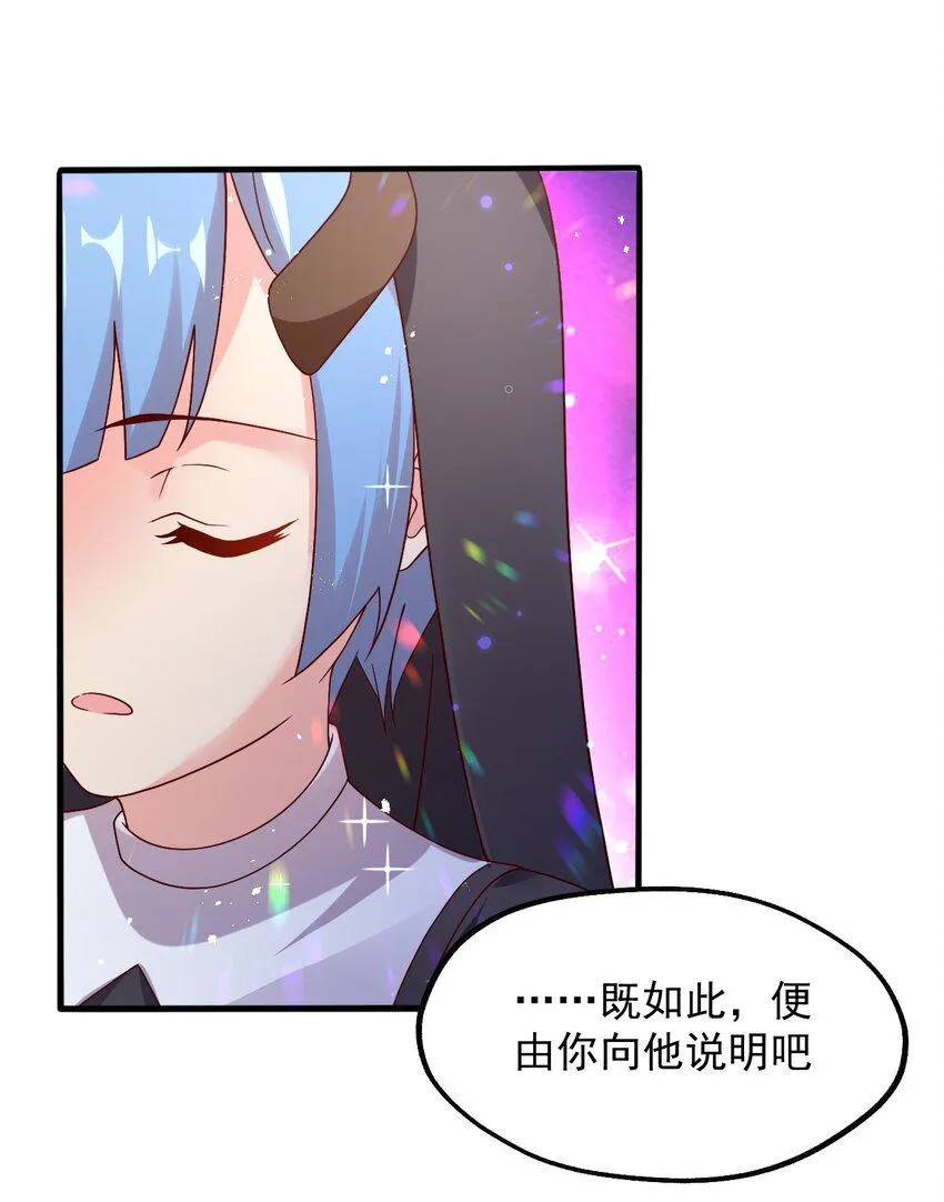 018 孤注一掷！ 第50页