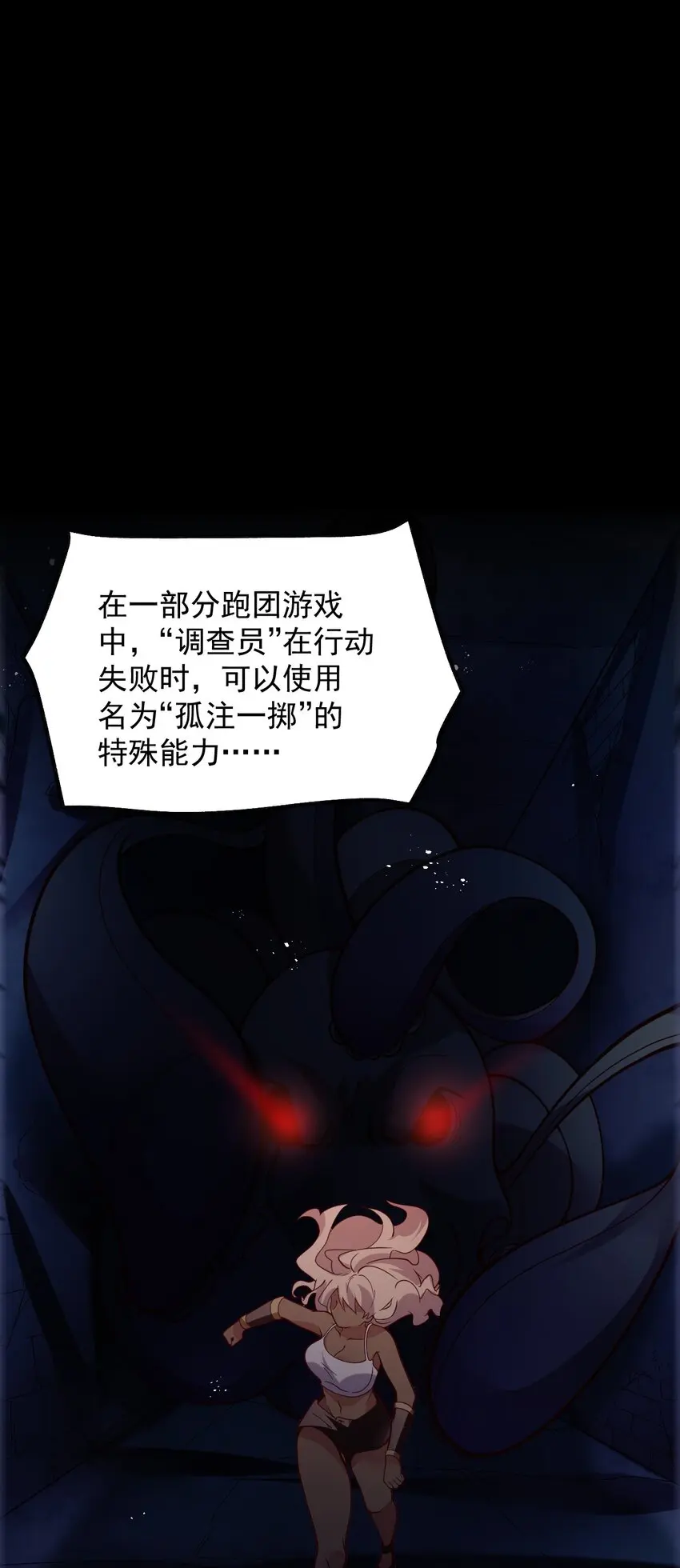 019 公平对决 第3页