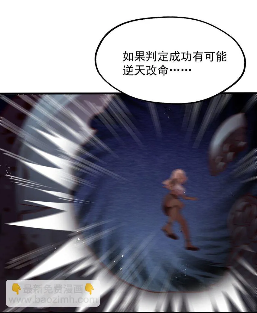 019 公平对决 第5页