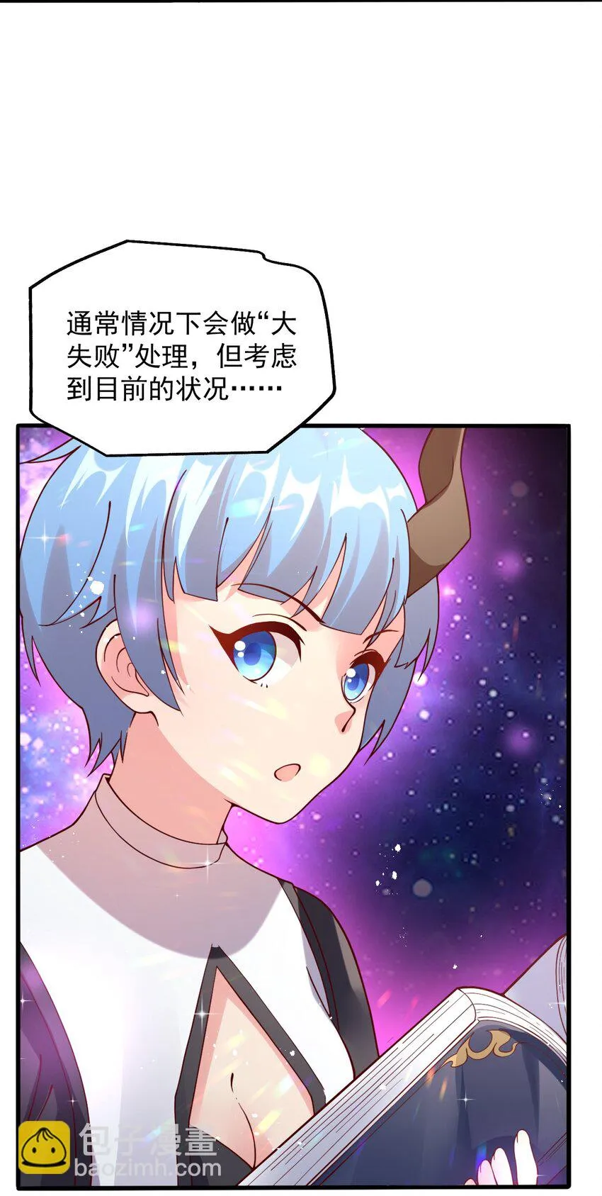 019 公平对决 第8页