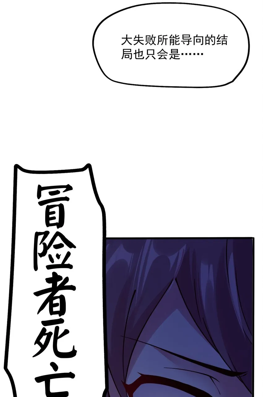 019 公平对决 第9页