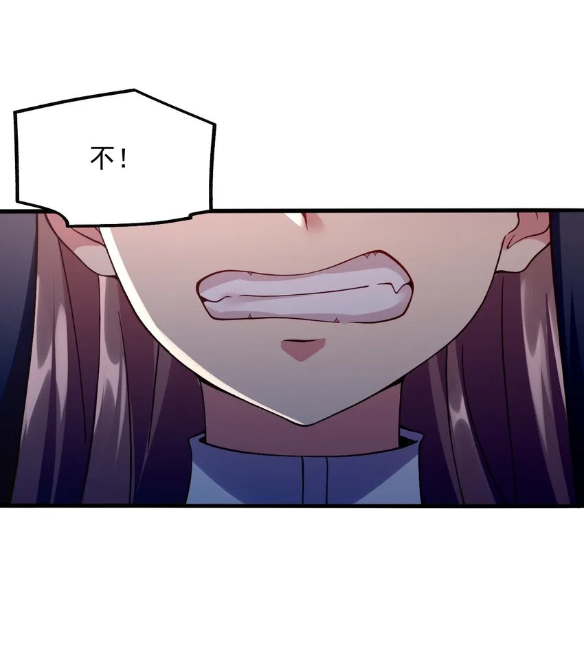019 公平对决 第12页