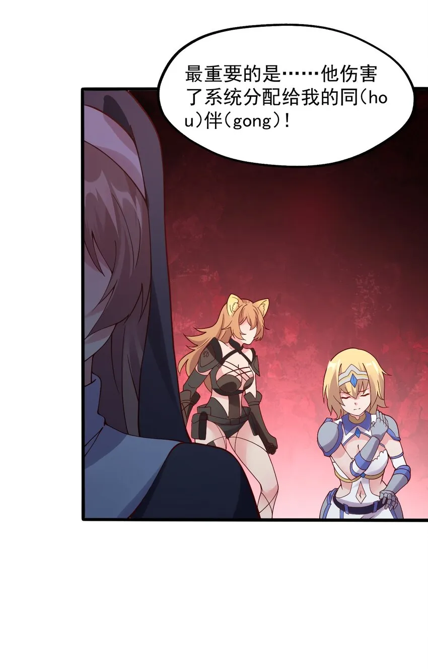 019 公平对决 第14页