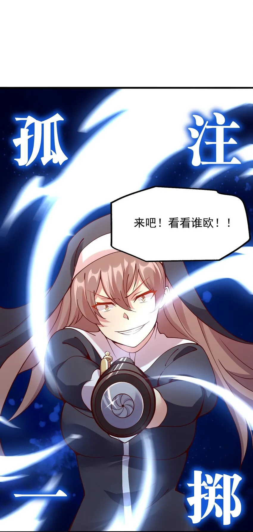 019 公平对决 第15页
