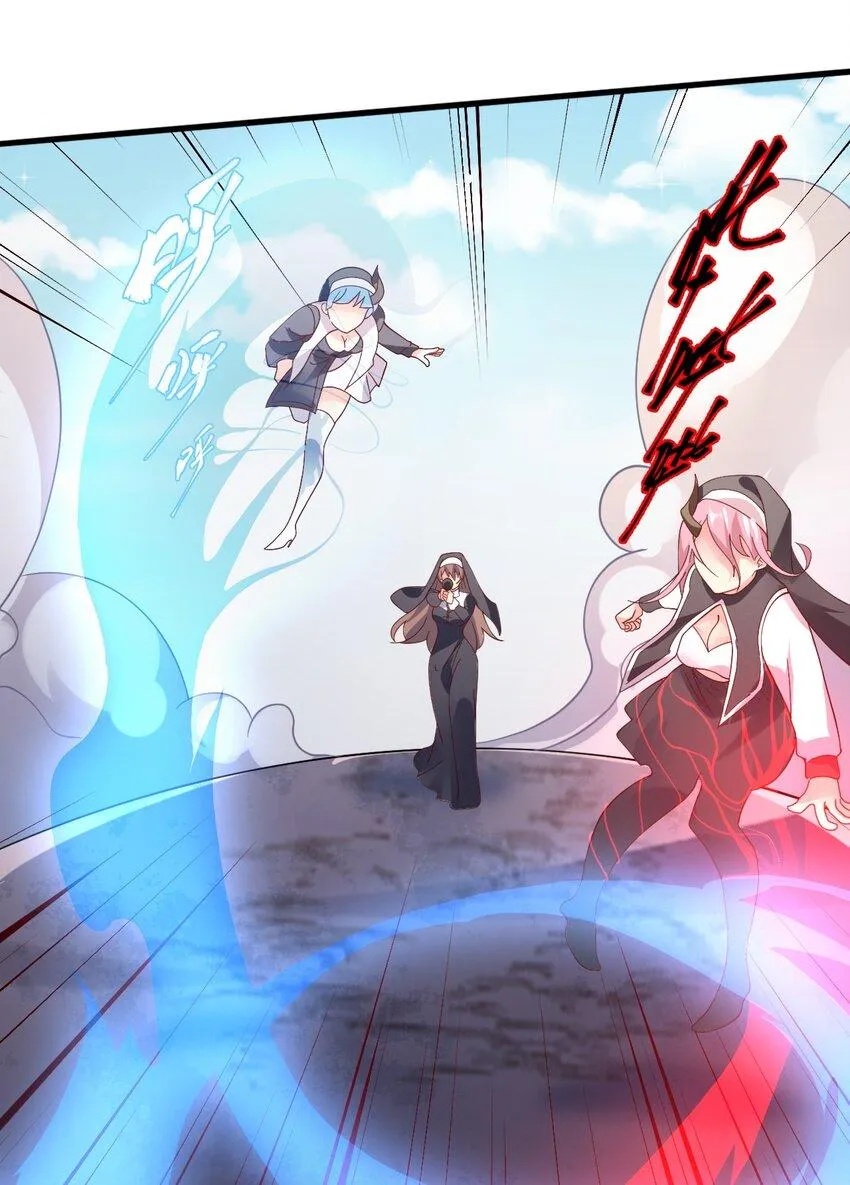 019 公平对决 第17页
