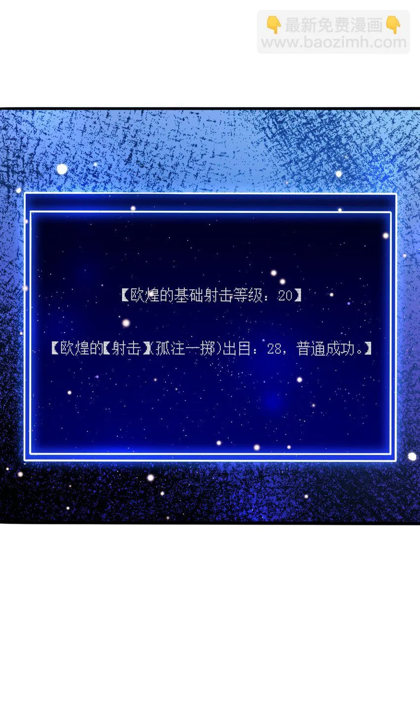 019 公平对决 第23页