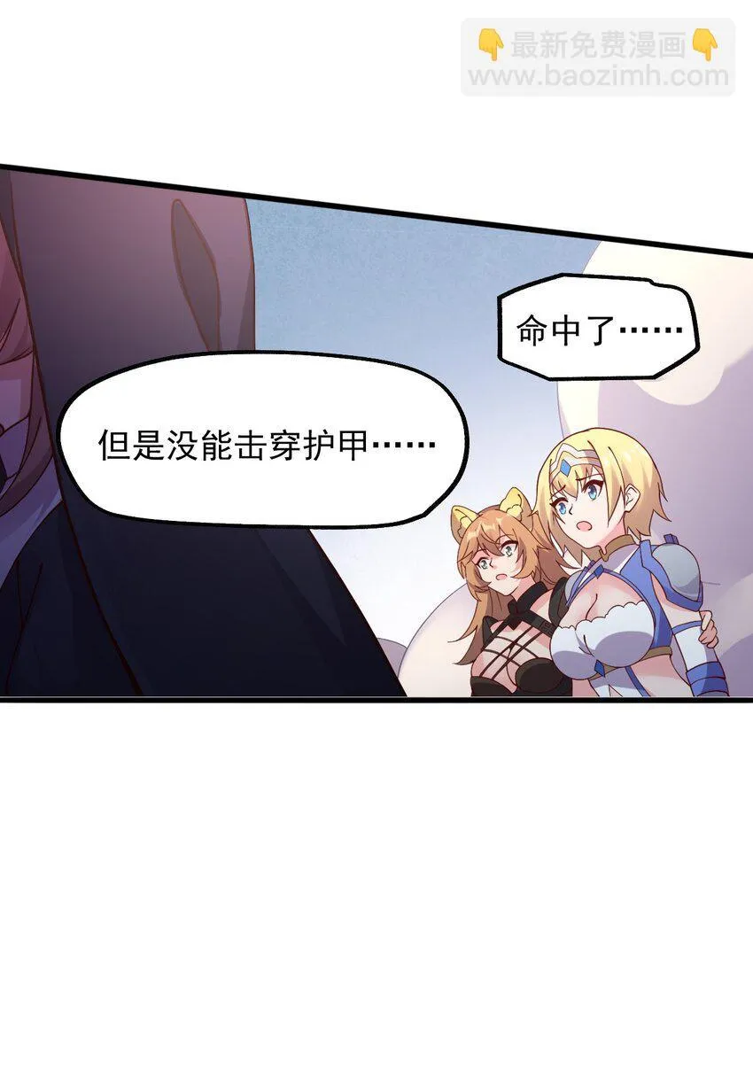 019 公平对决 第28页