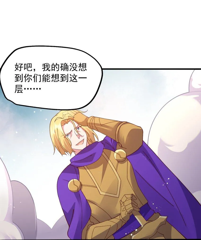 019 公平对决 第41页