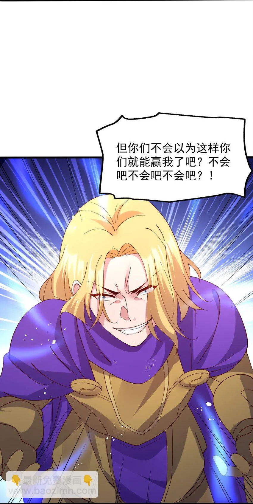 019 公平对决 第42页