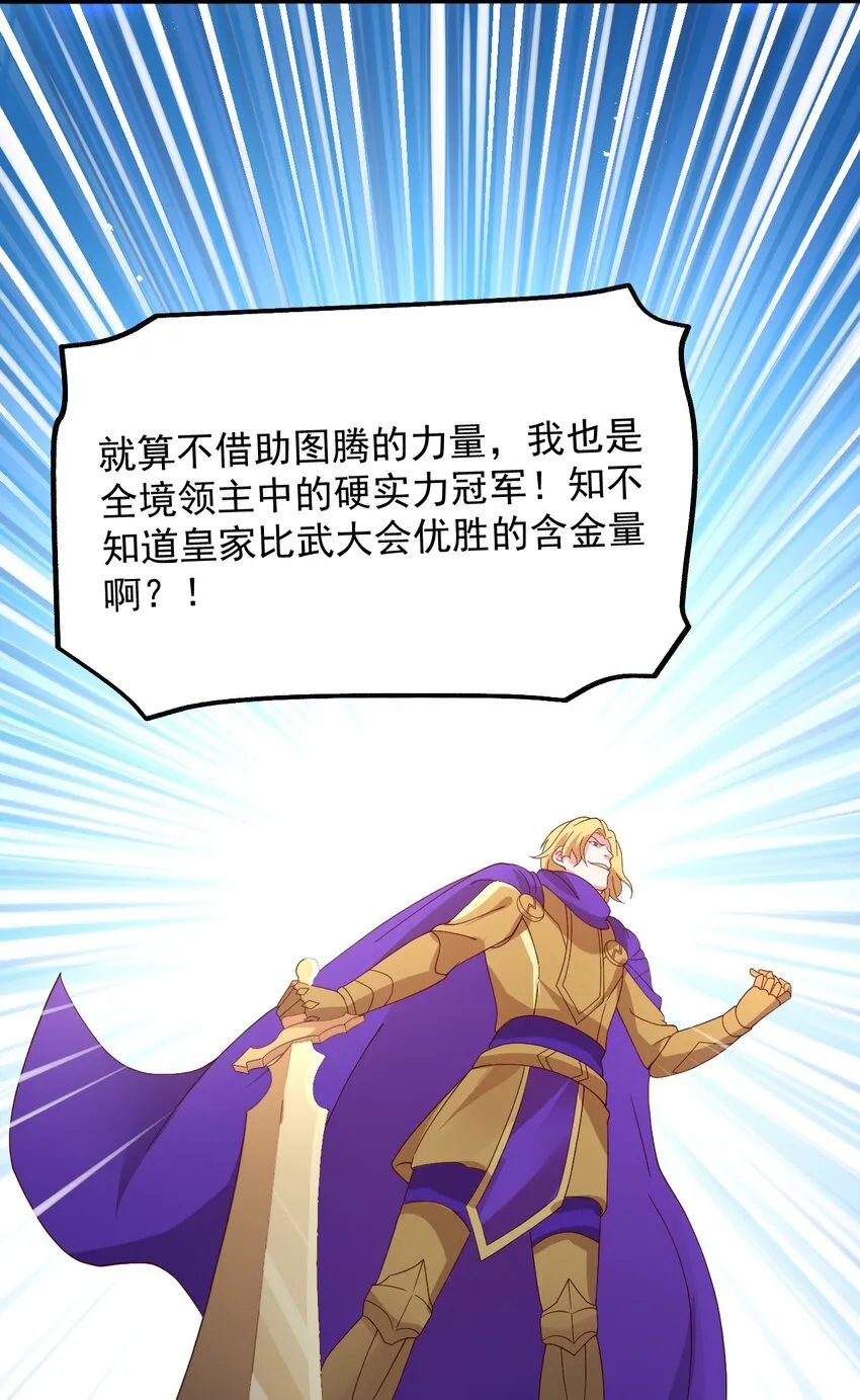 019 公平对决 第43页