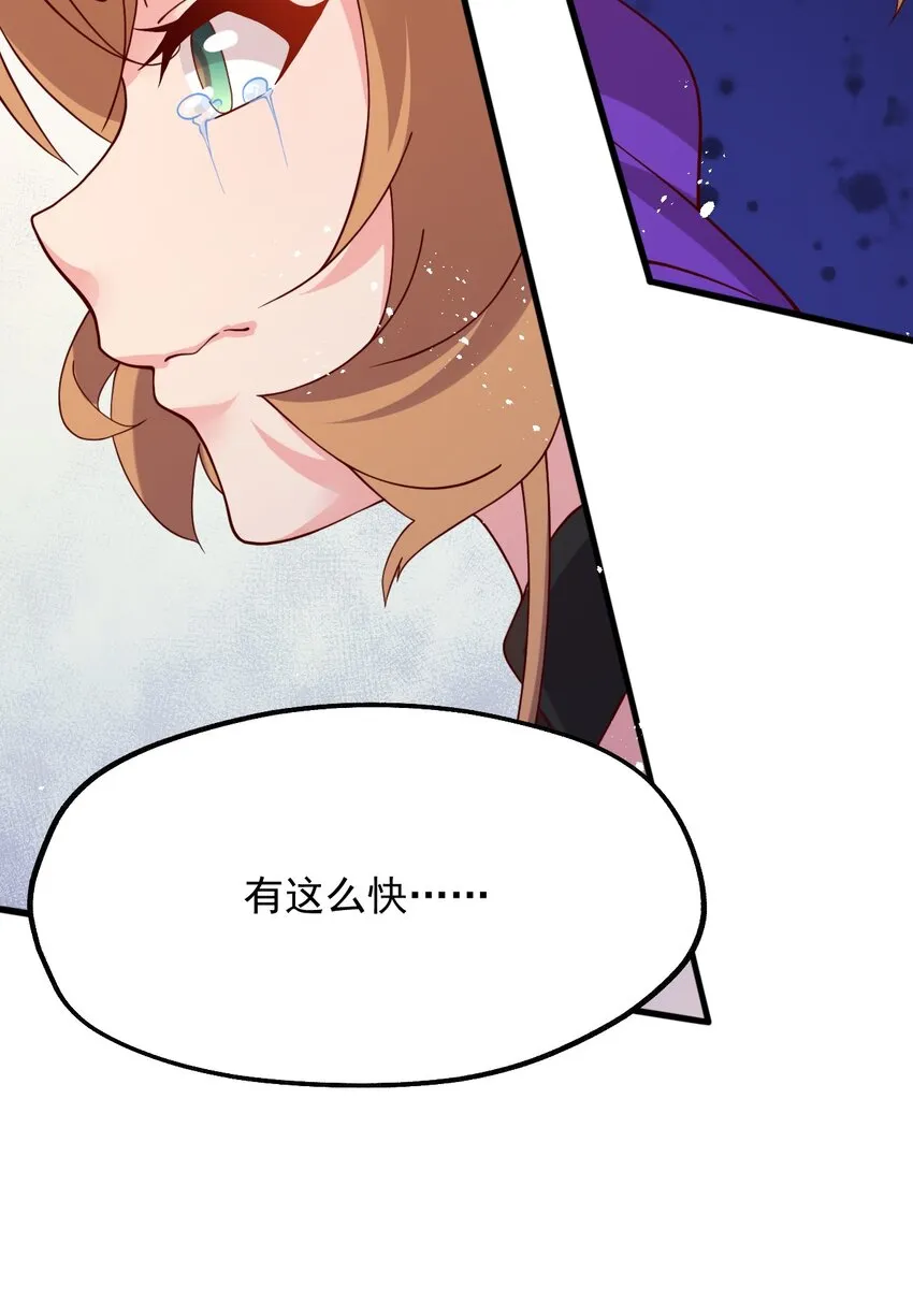 019 公平对决 第50页