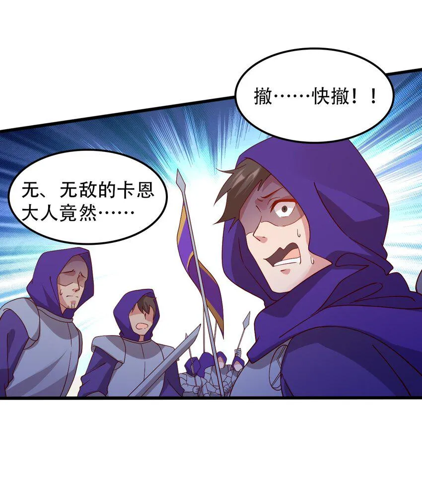 020 异世界的兽娘，YYDS 第3页