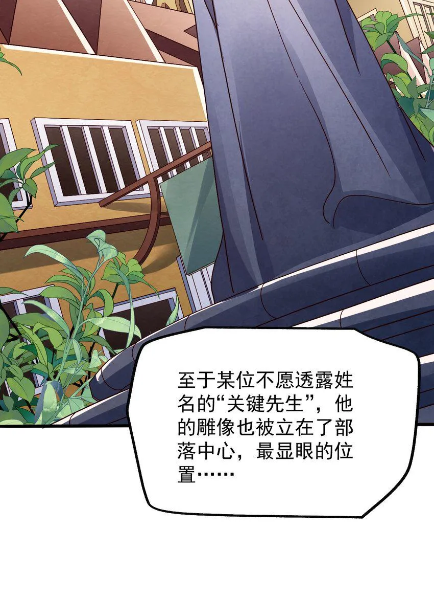 020 异世界的兽娘，YYDS 第17页