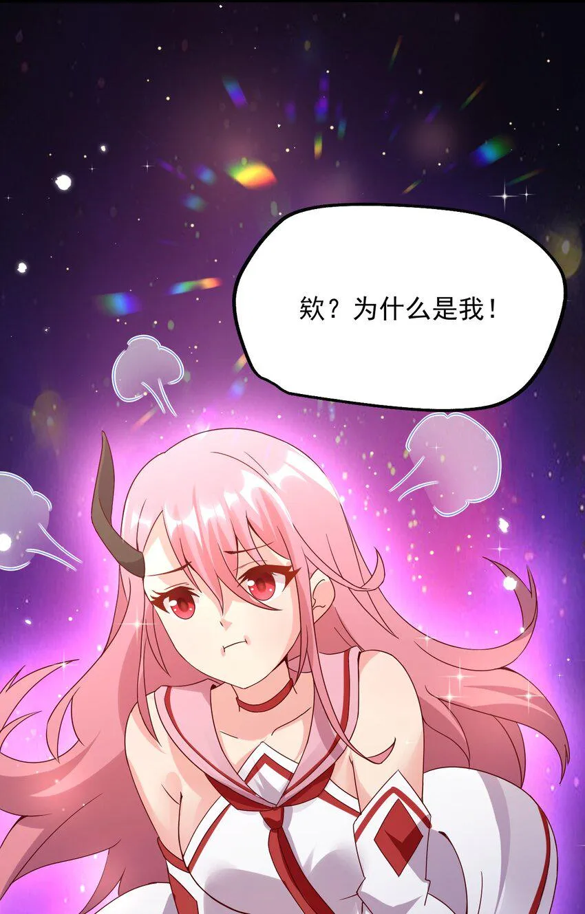 020 异世界的兽娘，YYDS 第46页