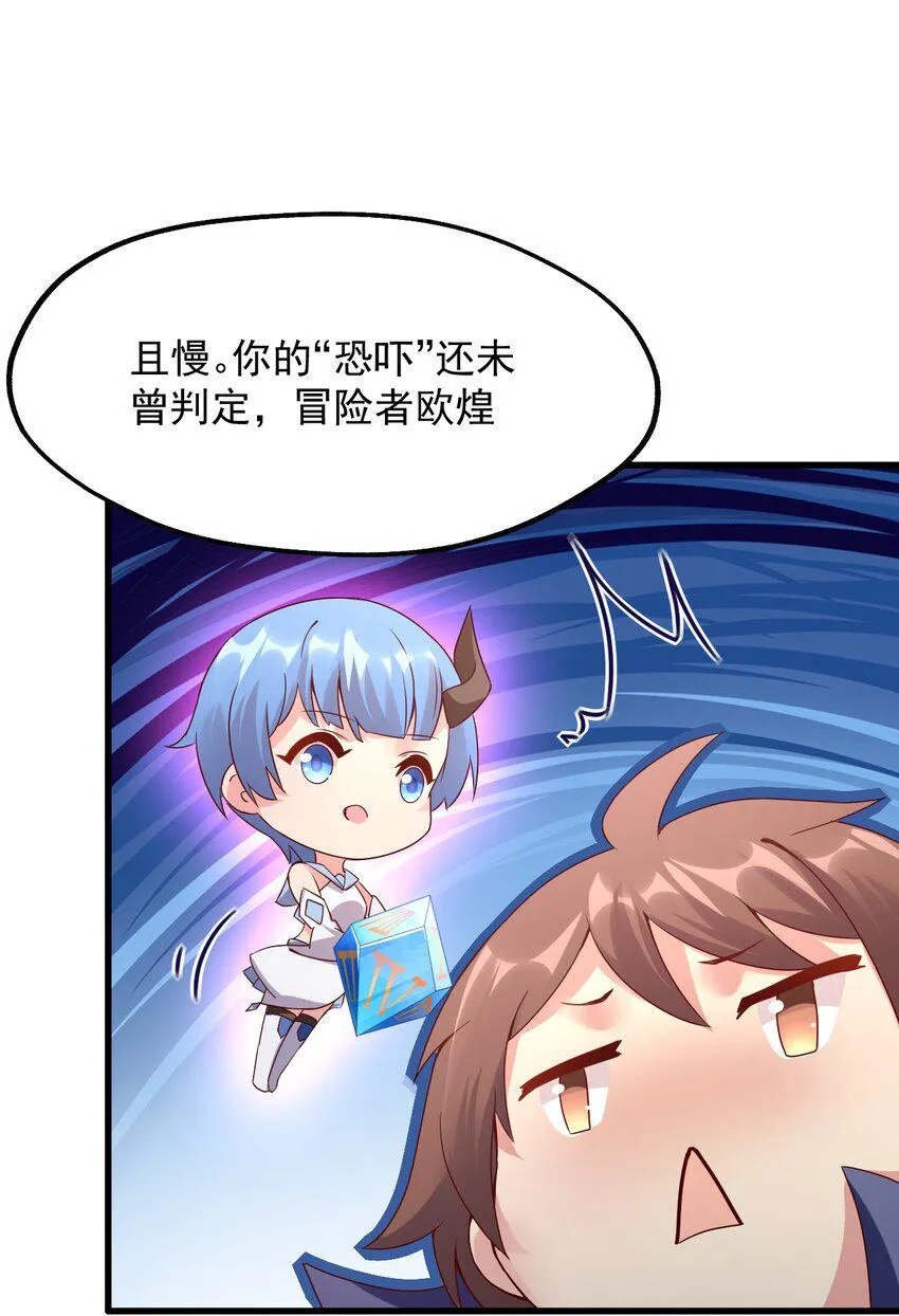 020 异世界的兽娘，YYDS 第56页