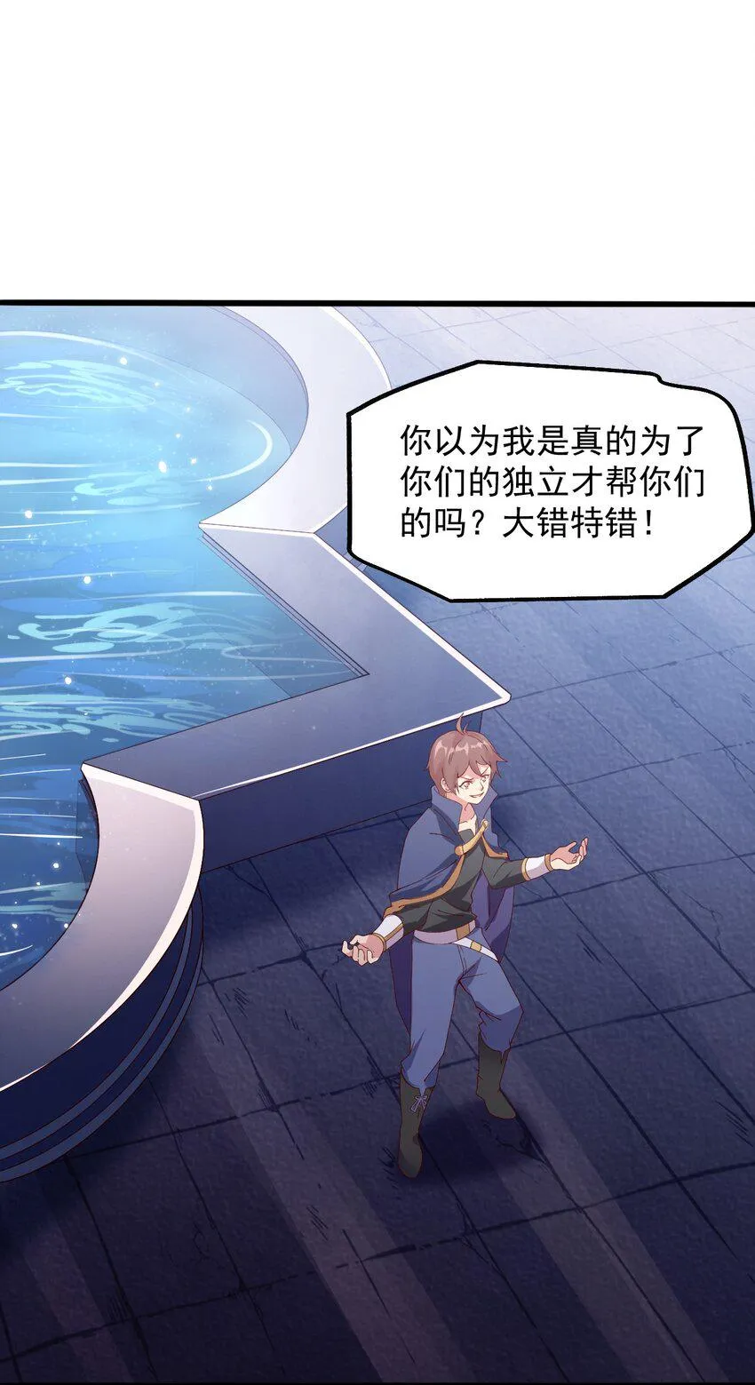 020 异世界的兽娘，YYDS 第60页