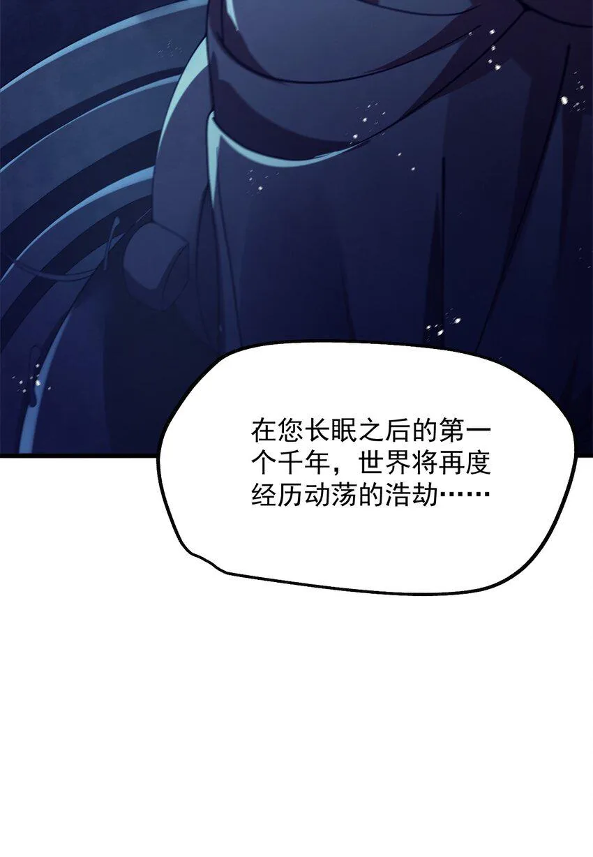 021 异世界也有女司机？ 第27页