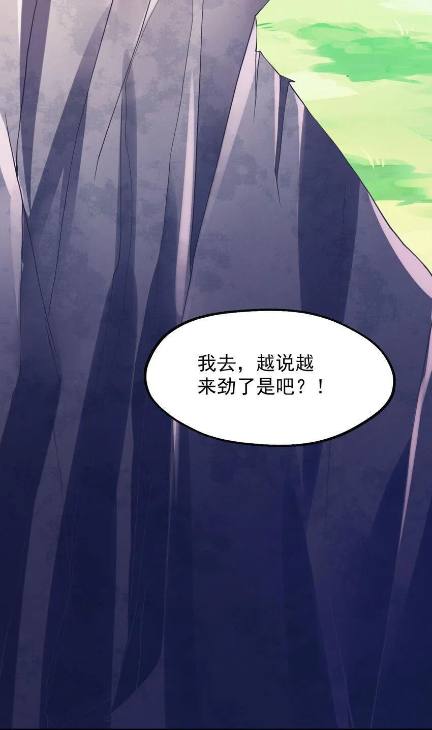 021 异世界也有女司机？ 第40页