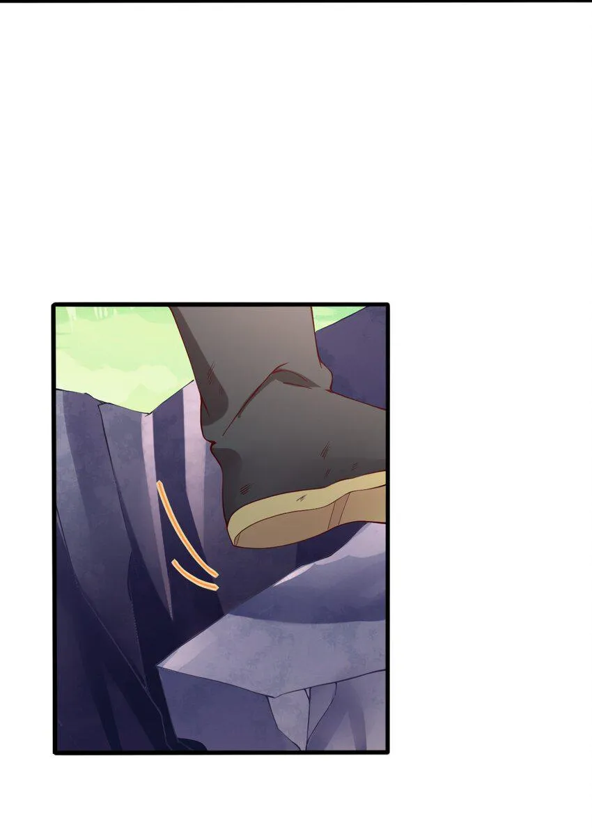 021 异世界也有女司机？ 第41页