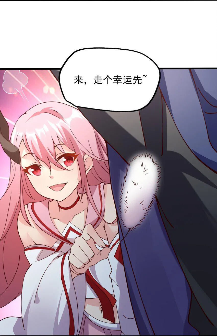 021 异世界也有女司机？ 第47页