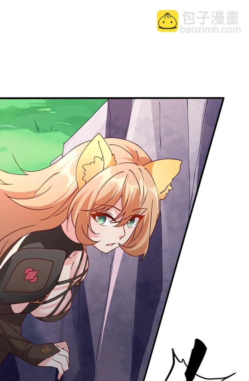021 异世界也有女司机？ 第50页