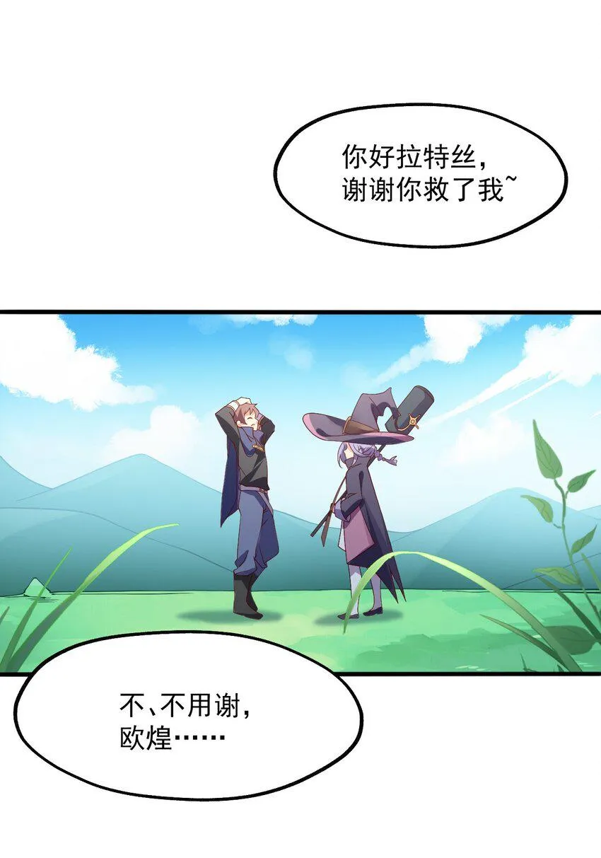 022 日子又有盼头了 第15页