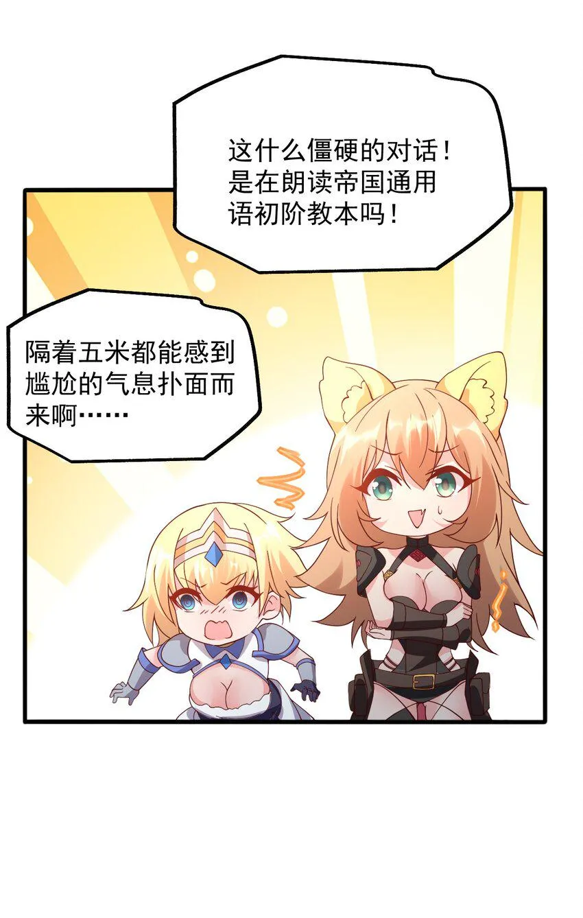 022 日子又有盼头了 第16页