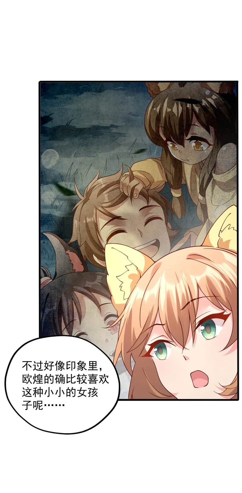 022 日子又有盼头了 第17页