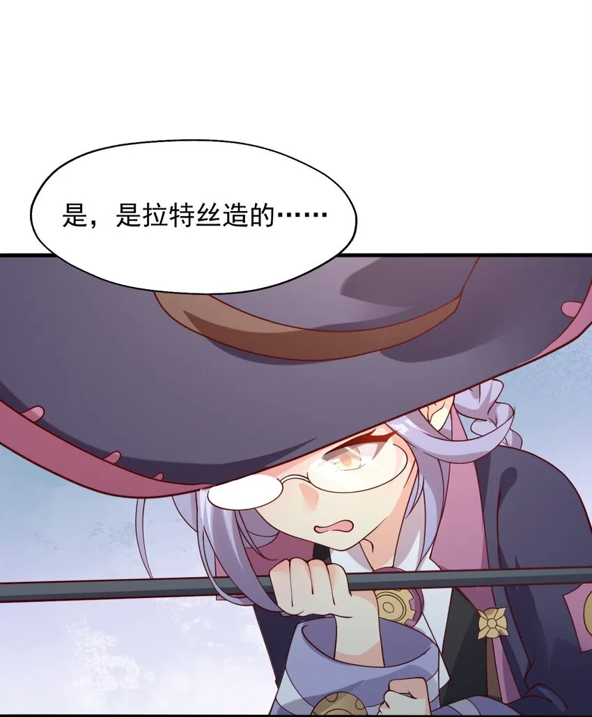 022 日子又有盼头了 第20页