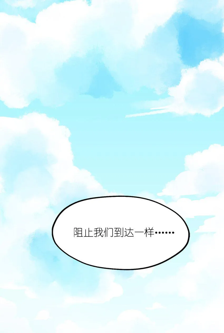 022 日子又有盼头了 第32页