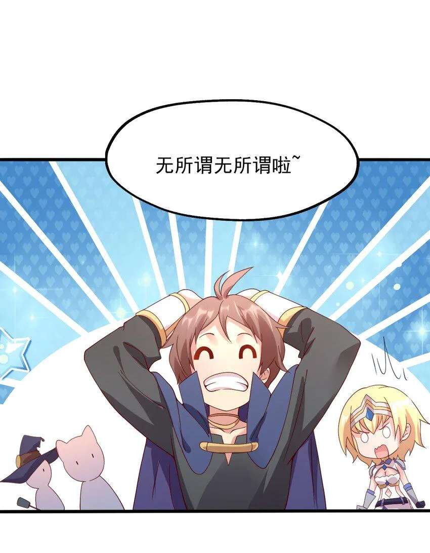 022 日子又有盼头了 第35页