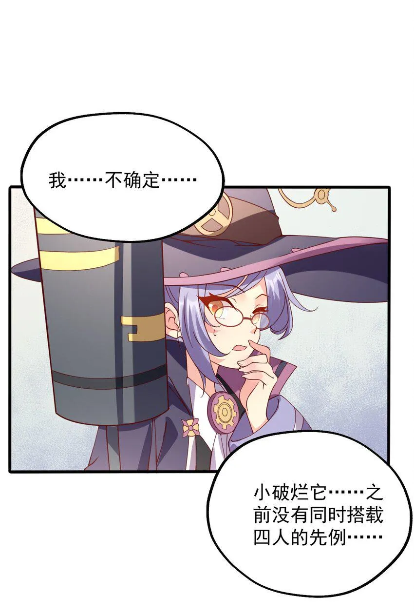 022 日子又有盼头了 第38页