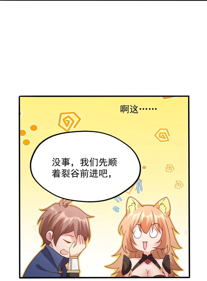 022 日子又有盼头了 第44页