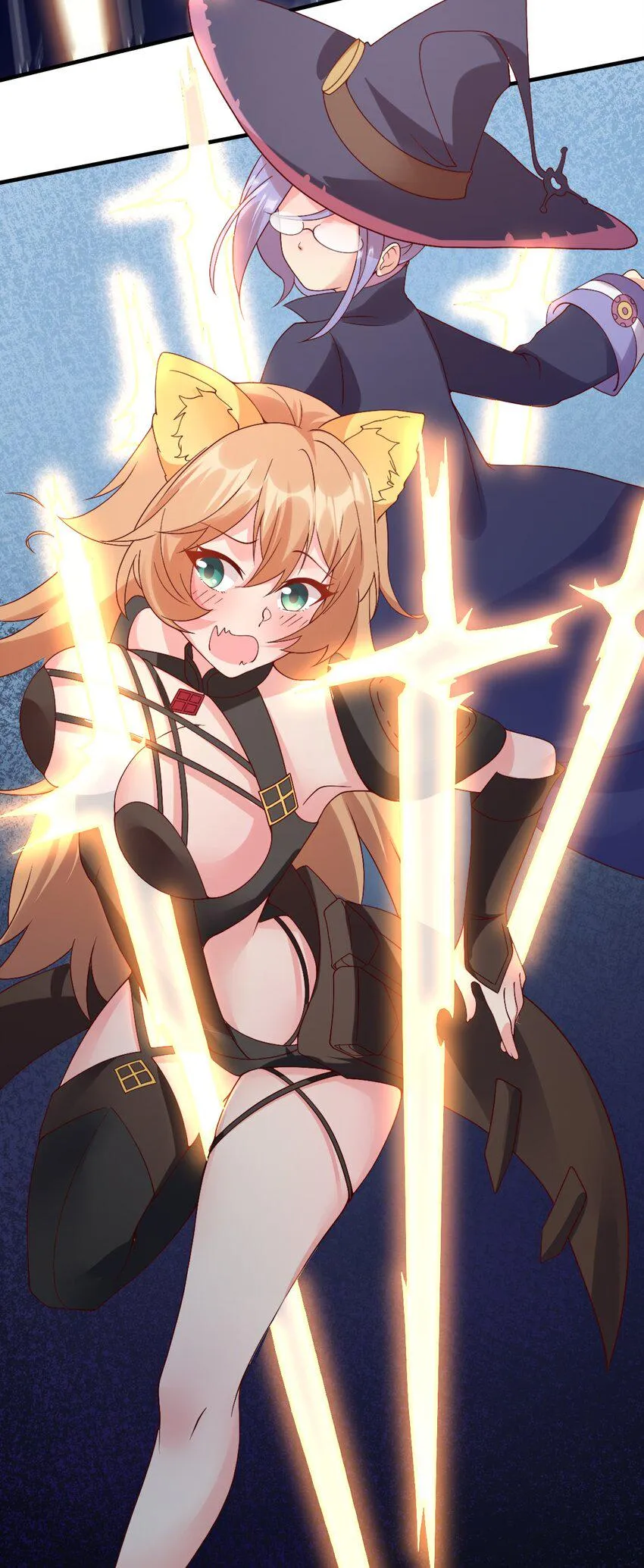 023 异世界的魔导师？ 第8页