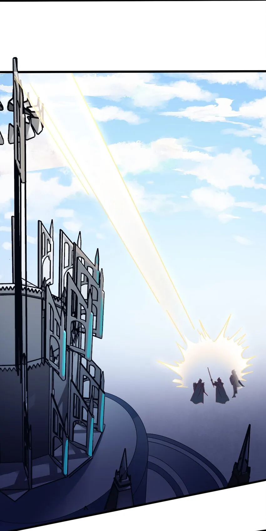 023 异世界的魔导师？ 第16页