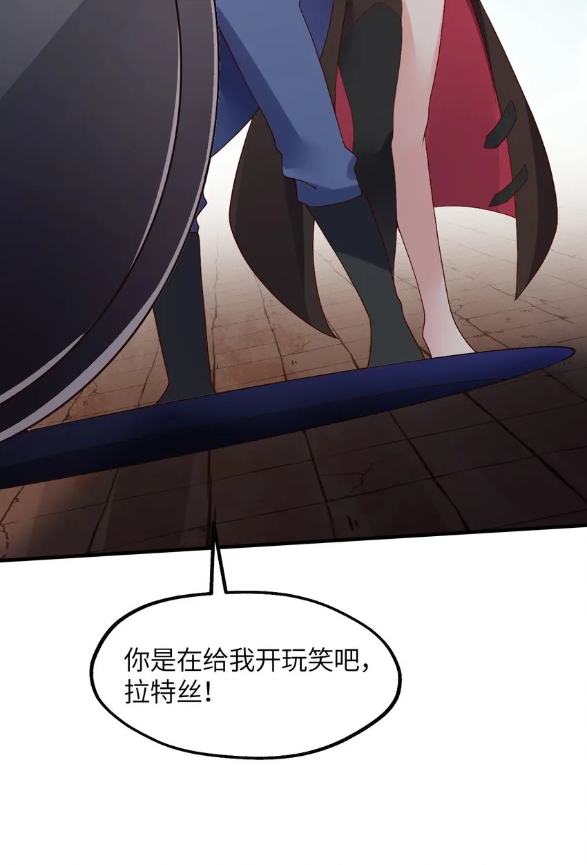 023 异世界的魔导师？ 第46页
