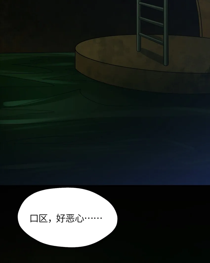 023 异世界的魔导师？ 第49页