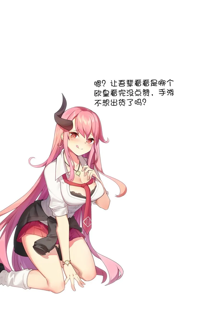 023 异世界的魔导师？ 第60页