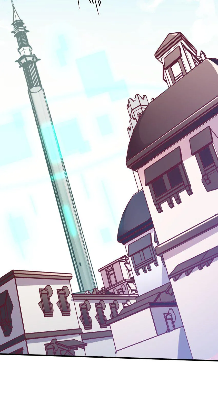 025 魔导科技初登场 第4页