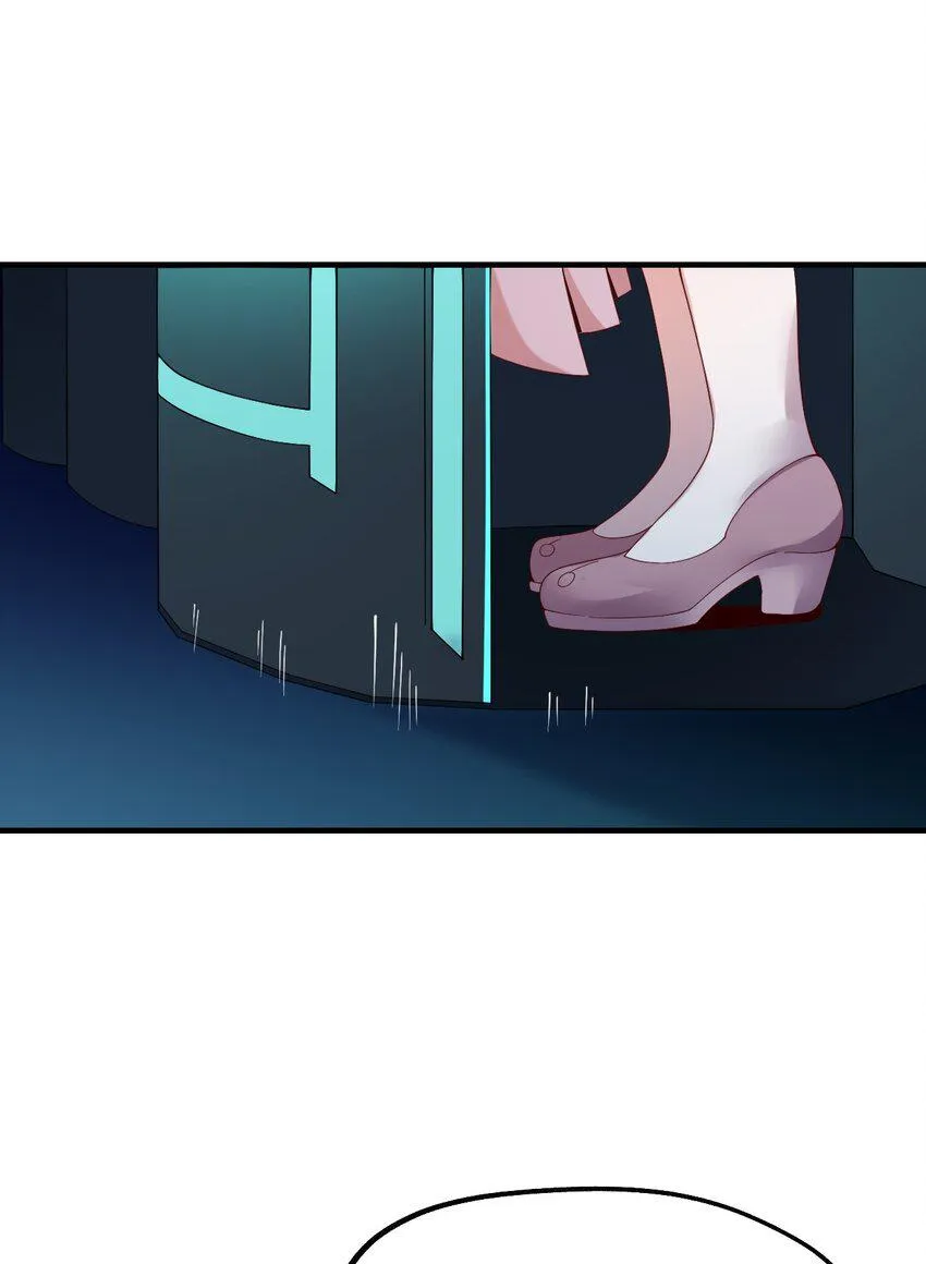 025 魔导科技初登场 第17页