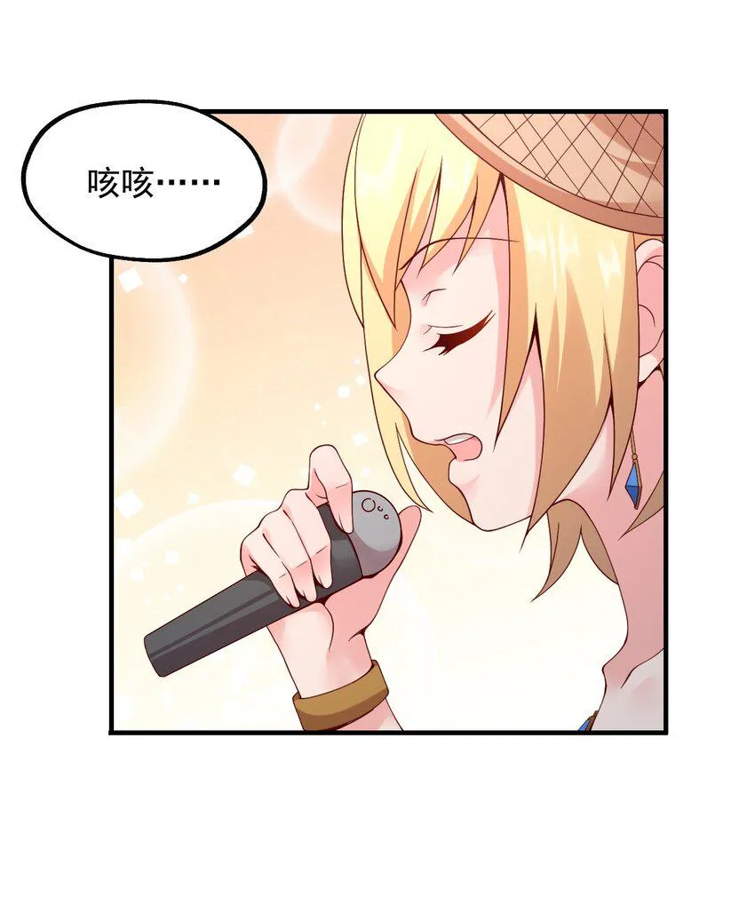 025 魔导科技初登场 第28页