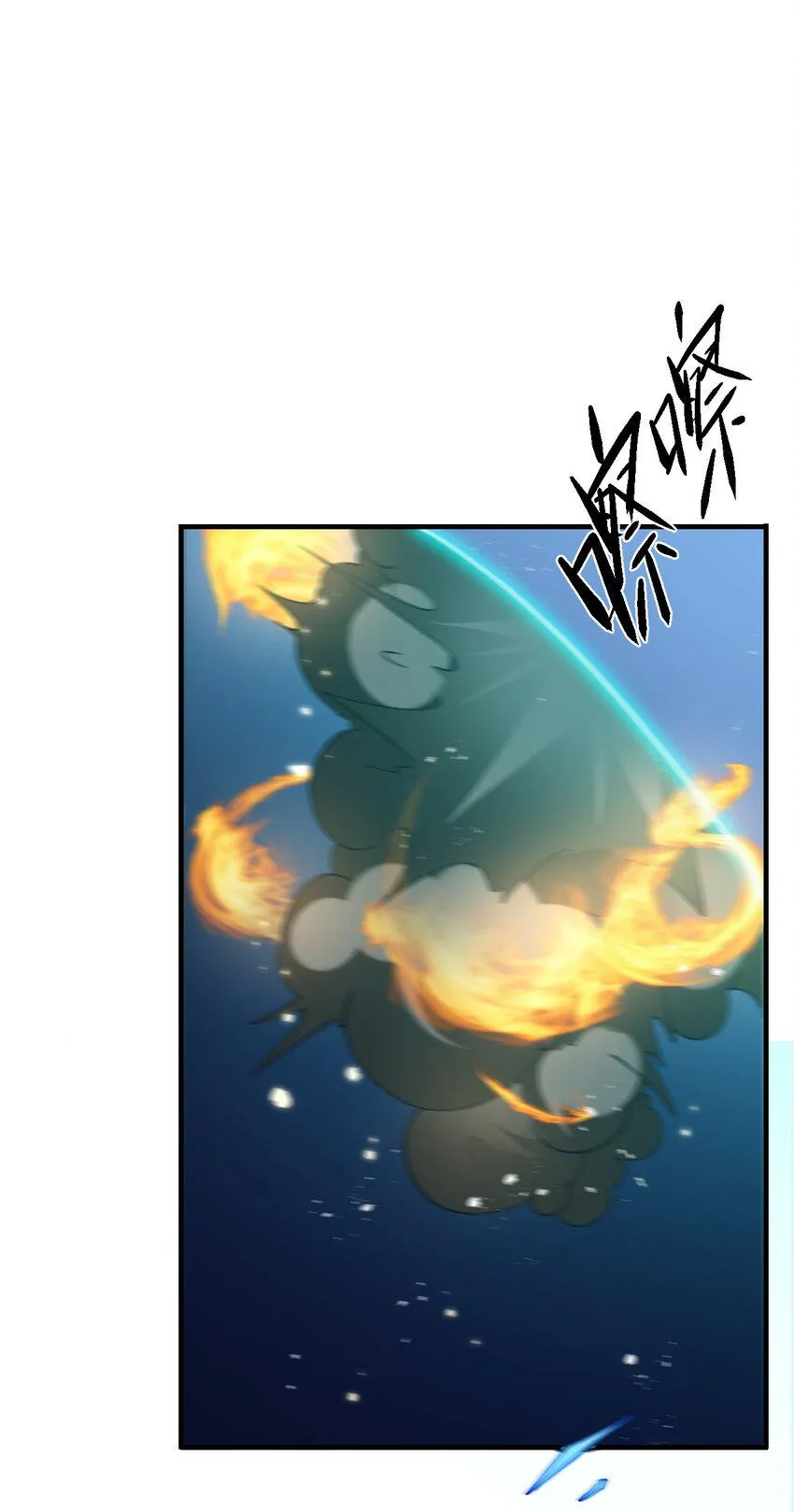 025 魔导科技初登场 第33页