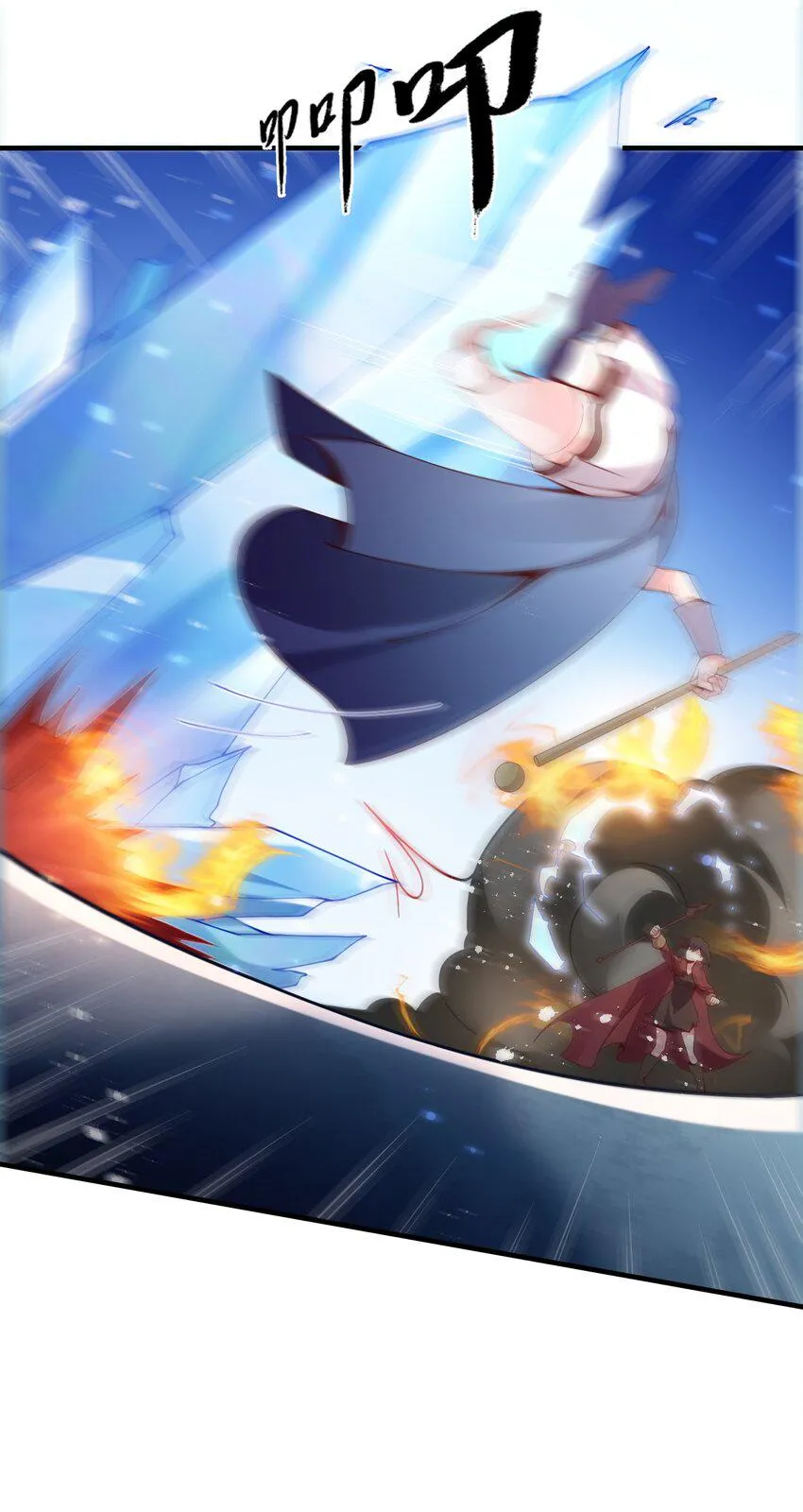 025 魔导科技初登场 第34页